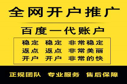 竞价账户开启秘诀：行业领先企业的成功经验